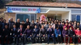 성주군의회, 벽진면 매수2리 야동경로당 개관식참석