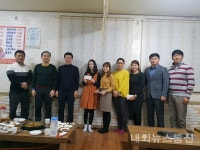 보은署 보안협력위원회, 사랑나눔 실천