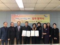 대구 북구, 치매극복을 위한 업무협약 체결