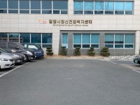 밀양시, 구치소 정신건강프로그램 운영