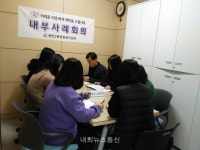 동두천시 생연2동, 복지서비스 지원계획 수립
