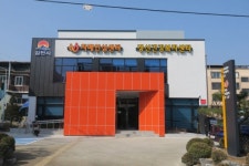 김천시, 치매안심센터 개소식 가져