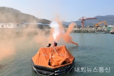 완도해경, 구명뗏목 이론교육 및 해상 투하훈련 실시