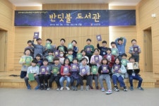 안심도서관, 신나는반딧불 도서관 운영