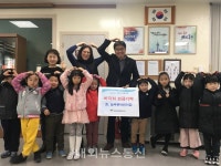 대구 동구청, 늘푸른어린이집 바자회 수익금기탁
