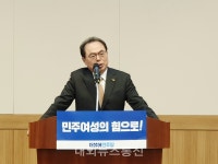부산을 평화의 도시로.. 여성이 행복한 부산으로..