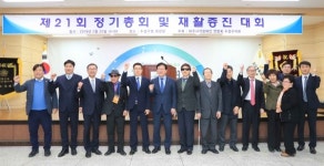 수성구, 시각장애인연합회 수성구지회 정기총회
