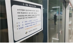 대전도시철, 3·1절 독립유공자 무임수송 확대