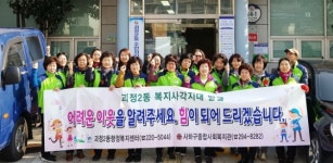 부산 사하구, 복지사각재대 발굴 캠페인