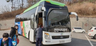 천안 한눈에 천안시티투어 운행 시작