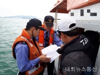 목포해경, 낚싯배 불법 행위'특별단속' 실시