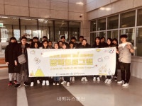 일산서구청소년수련관, 사·사로운 경제 프로그램 진행