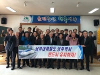 성주군,항성회 남부내륙철도 성주역사 유치에 동참
