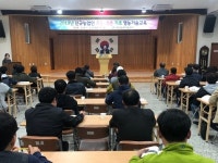 고령군, 농업기술센터서 예비귀농인  과정 첫단추!
