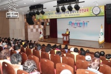성주군의회,  노인일자리 및 사회활동 지원사업 발대식참석