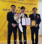 비즈코디, 2019년 대한민국국민브랜드대상 수상