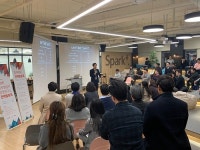 글로벌셀러 한자리에…글로벌셀러창업연구소, 2019 전략발표 성료
