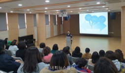 고양시, 도래울초등학교 신입생 학부모 교육 실시