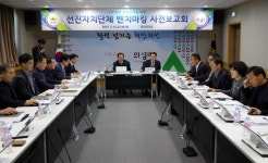 의성군, 선진자치단체 우수시책 벤치마킹 실시