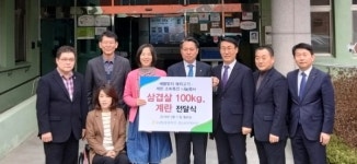 충남농협, 홍성 장애인복지관에 돼지고기 등 전달
