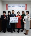 연제구, 에듀온 클럽 저소득 자녀 위해 도서교환권 기탁