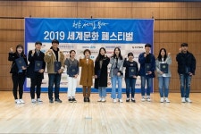 나눔청소년봉사단, 세계문화페스티벌 우수자원봉사자 시상식 가져