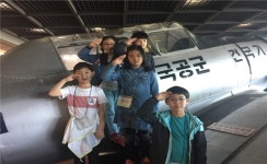 인천청소년수련관, 역사문화체험 박물관이 살아있다 참가자 모집