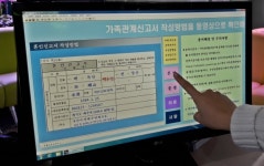 연제구, 민원인 위한 터치스크린 도입 반응 좋아