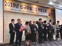 포천시, 한탄강이야기 협동조합 마을기업 선정