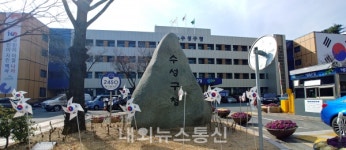 수성구, new 수성 글로벌 마인드 사업 해외연수 프로그램 운영