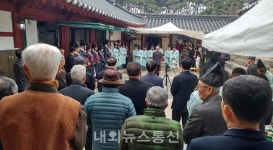 서산 해미향교 춘계 석전대제 200여 명 참석