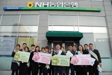 NH농협은행 광주본부, 고객사랑 가두캠페인 실시