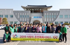 해미면 취약계층 어르신 모시고 온천목욕서비스 실시