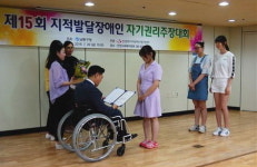 인천지적장애인자립지원센터, 자기권리주장교육 참가자 모집