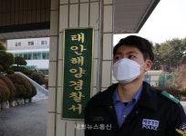 태안해경, 군복무 의무경찰에 미세먼지 안전장구 지급