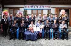 서산시, 충남도 무형문화재 『대목장』 보유자 인정서 전수식 가져