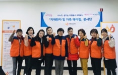 달서구보건소, 치매 헤아림 봉사단발대식 가져