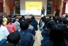 인천청소년꿈키움센터, 효성동초등학교 학교폭력예방교육 실시
