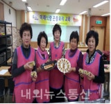 대구시농업기술센터, 벅스푸드교육