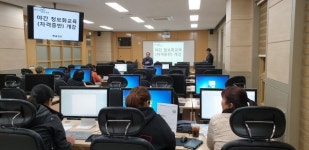 음성군, 야간 정보화 교육(자격증반) 개강