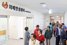 수원시 장안구치매안심센터, 경증 치매환자 안심쉼터 운영