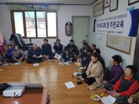의성군, 안계면 도덕1리 마을만들기사업 착수보고회 개최