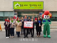 대구 서구 비산6동, 어려운 이웃과 동행해 주세요!
