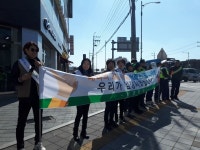 남양주시, 사람이 우선, 자동차는 차선