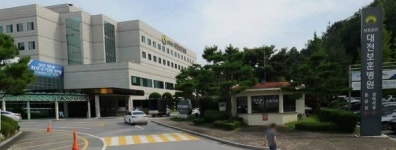대전보훈병원, 채용시험 부정 주장 제기돼