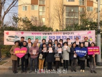 대구 동구 신암1동, 복지사각지대 발굴 거리 캠페인 실시