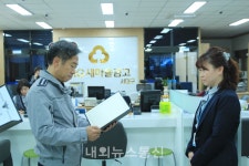 대구서부경찰서, 전화금융사기 피해차단 금융기관 직원 감사장 전달식