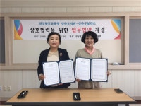 성주군, 군민을  위해 도서관과 보건소는 최선을 다합니다