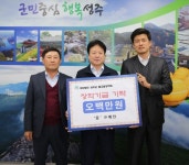 성주군, ㈜예안 지역인재육성 위해 장학금 500만원 쾌척