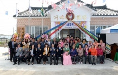 창녕군 유어면 거마마을 마을회관(경로당) 준공식